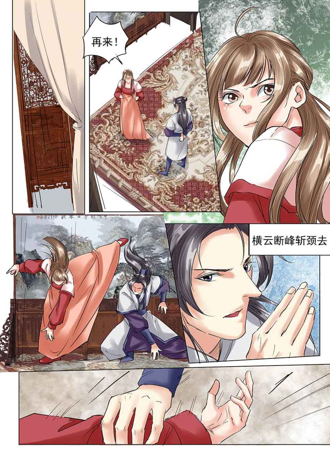 漫画图片
