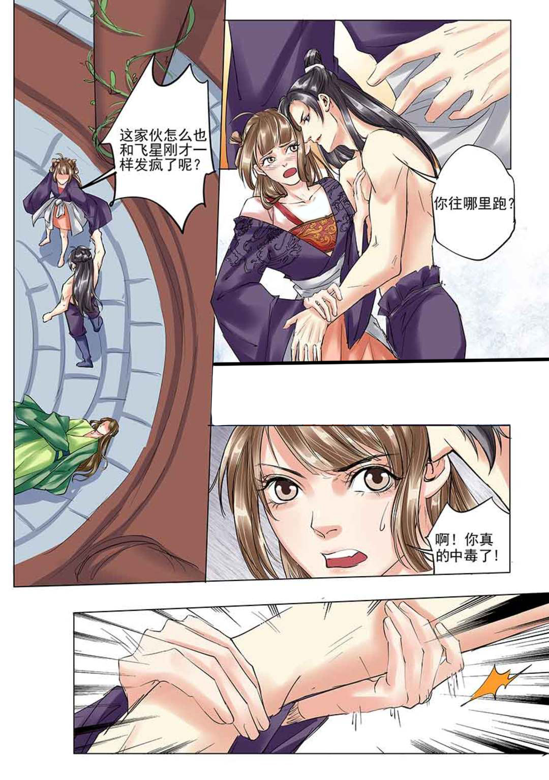漫画图片