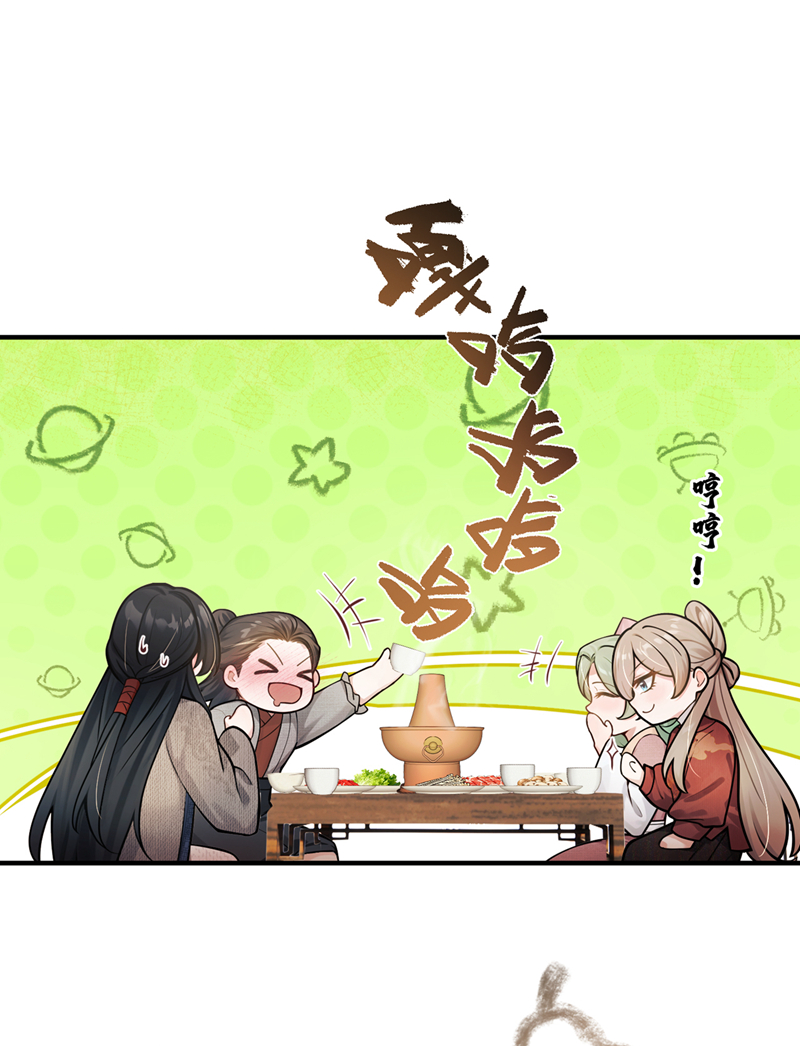 我带超市穿到古代养丞相 第18页