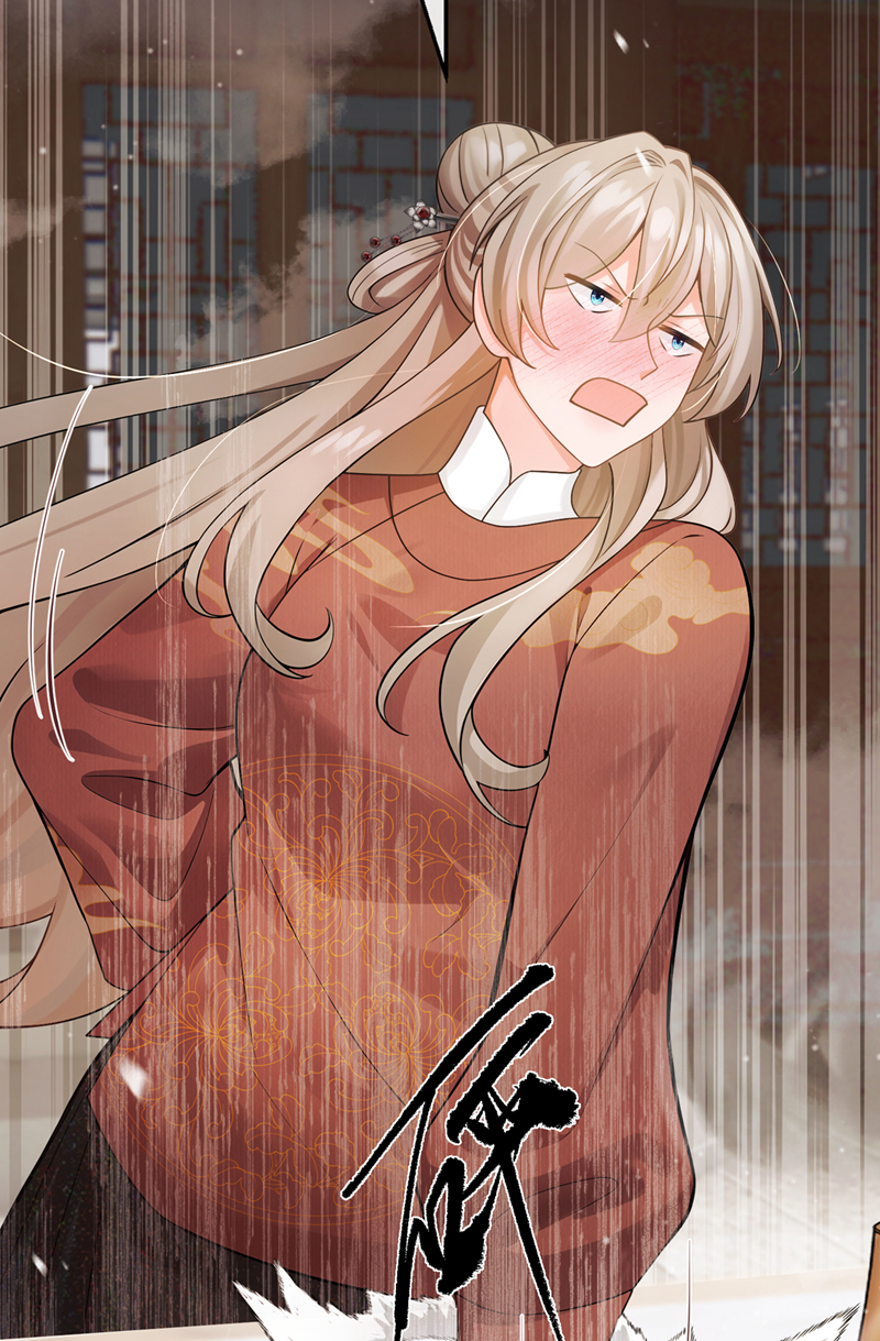 我带超市穿到古代养丞相 第26页