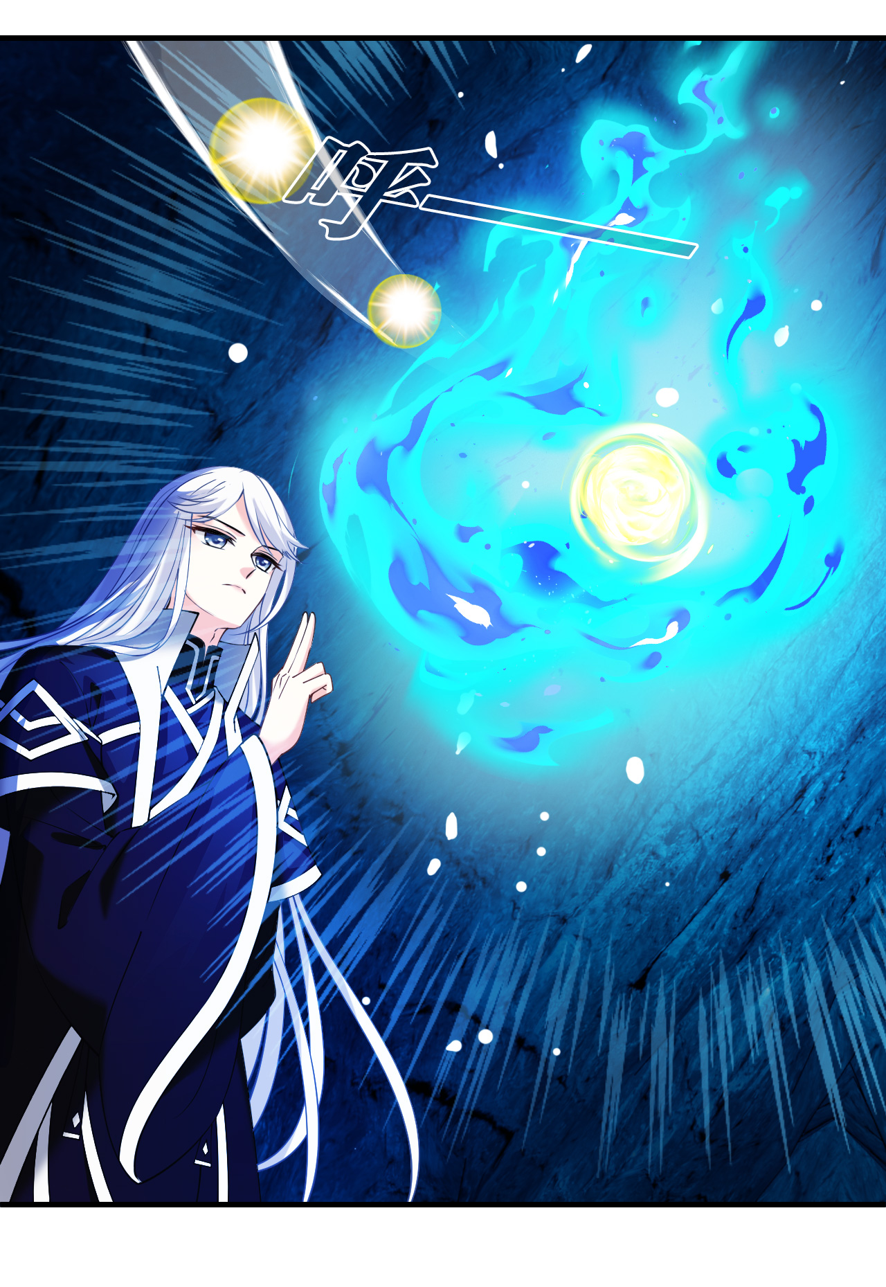 风起苍岚 - 第2季316话 最强炼丹师2 - 第13张图