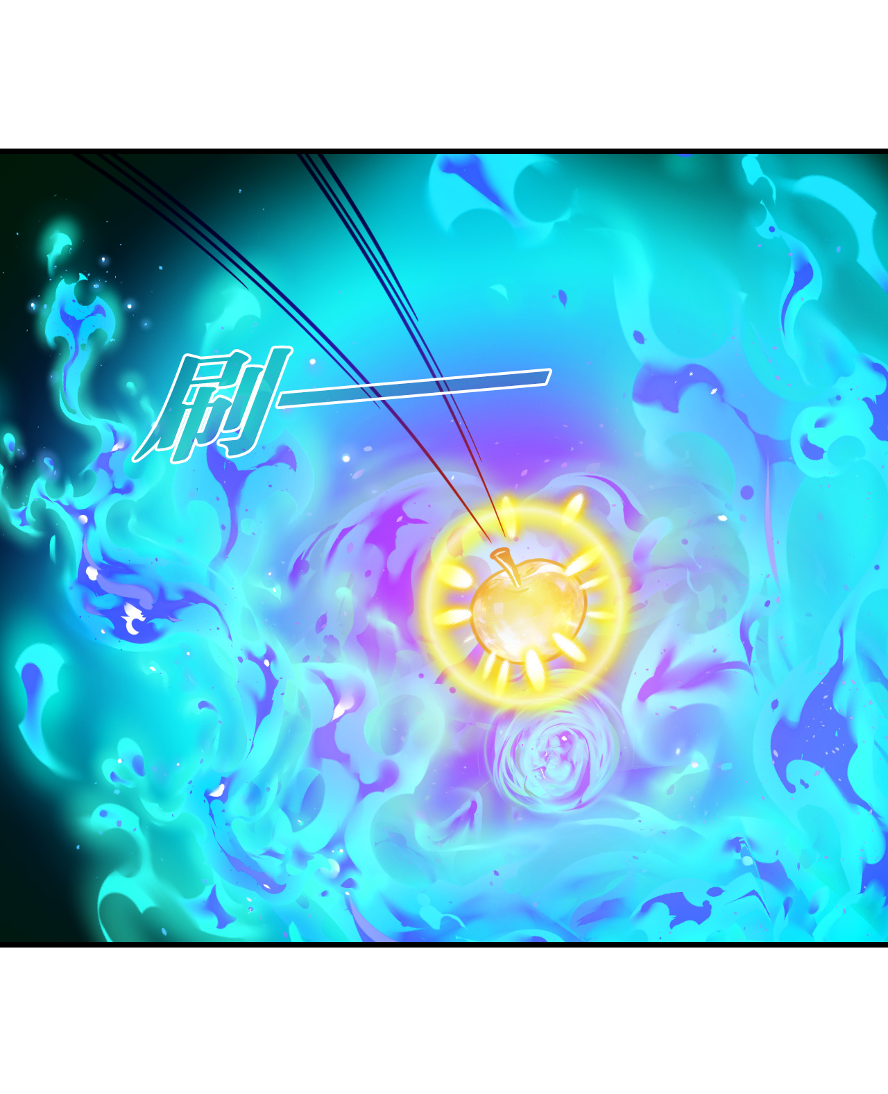 风起苍岚 - 第2季316话 最强炼丹师2 - 第17张图