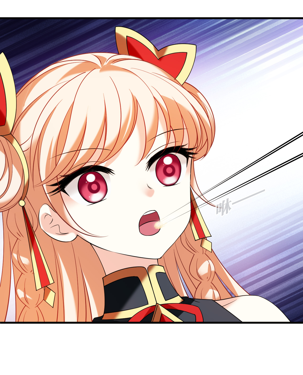 风起苍岚 - 第2季316话 最强炼丹师2 - 第26张图