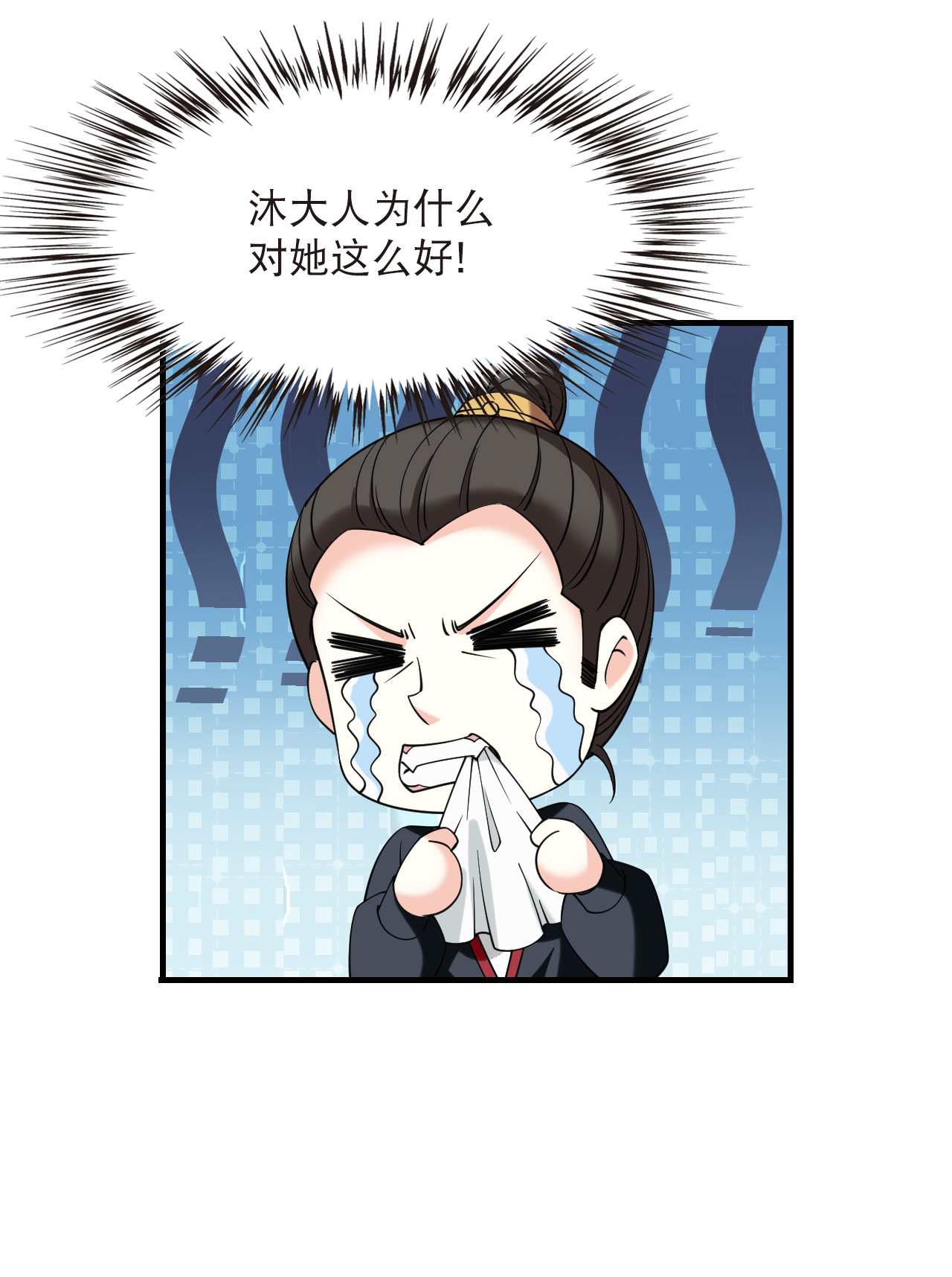 风起苍岚 - 第2季316话 最强炼丹师2 - 第29张图