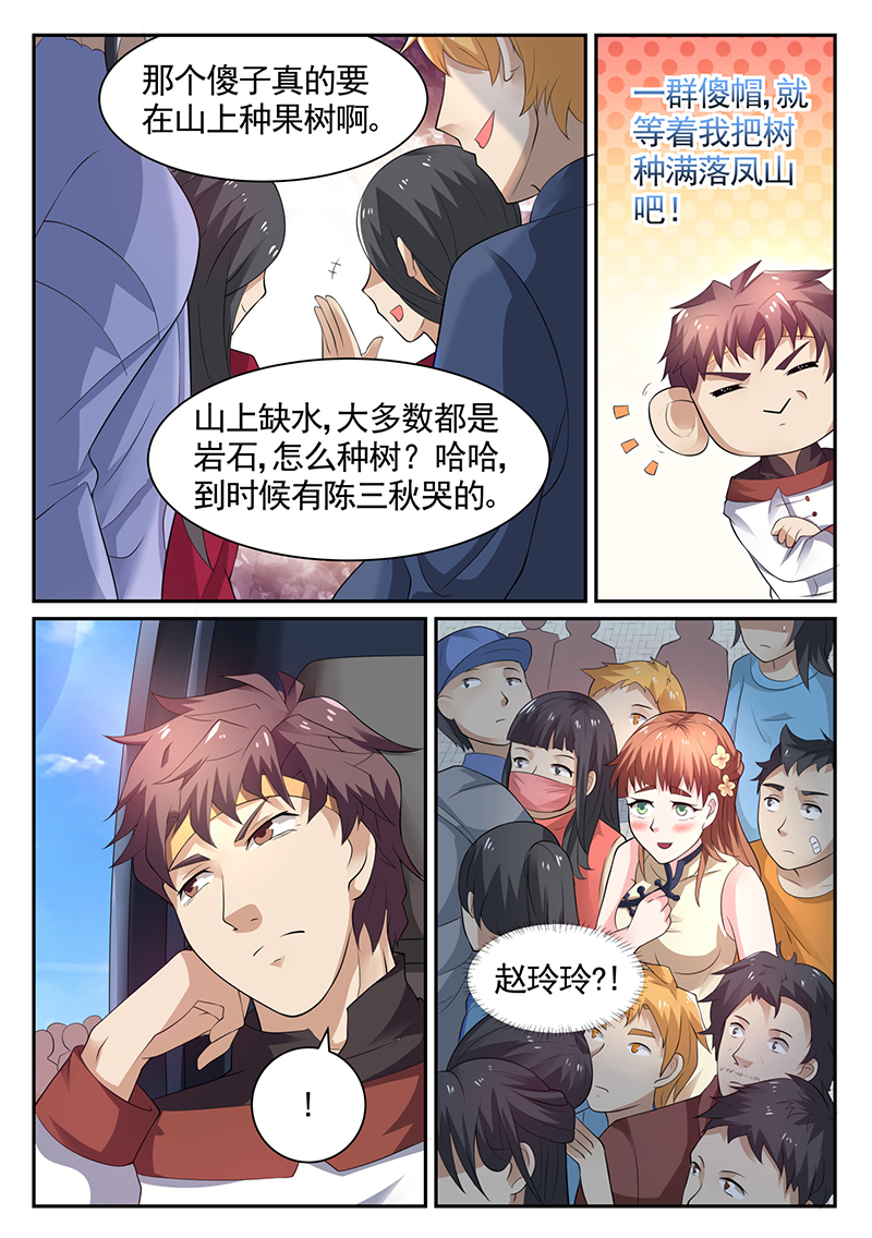 漫画图片