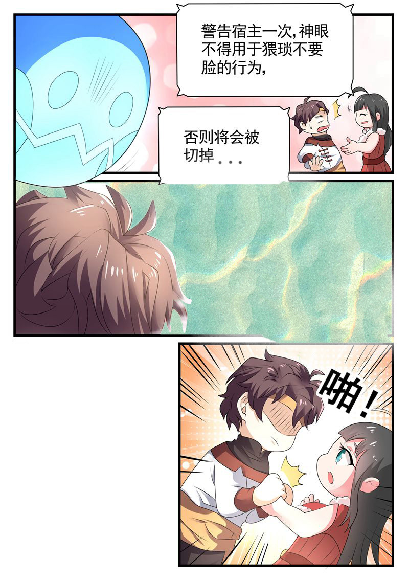 漫画图片