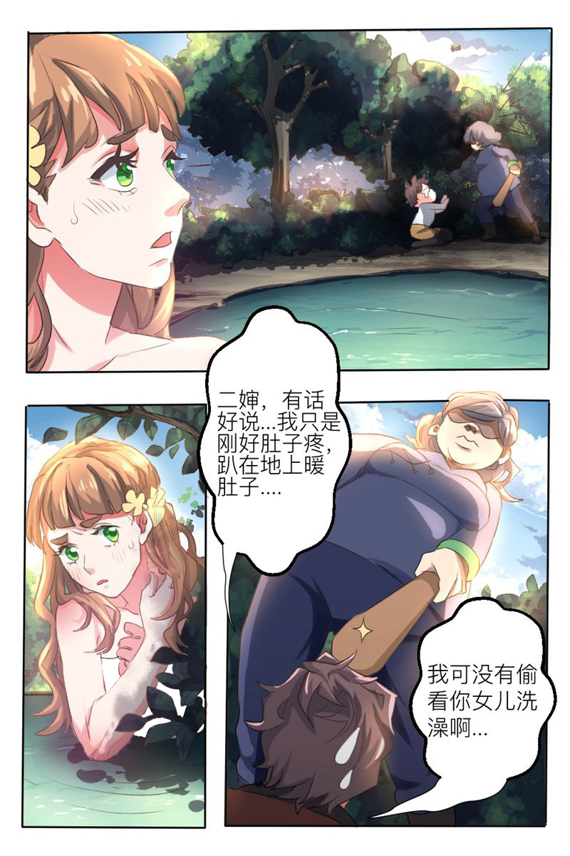 漫画图片