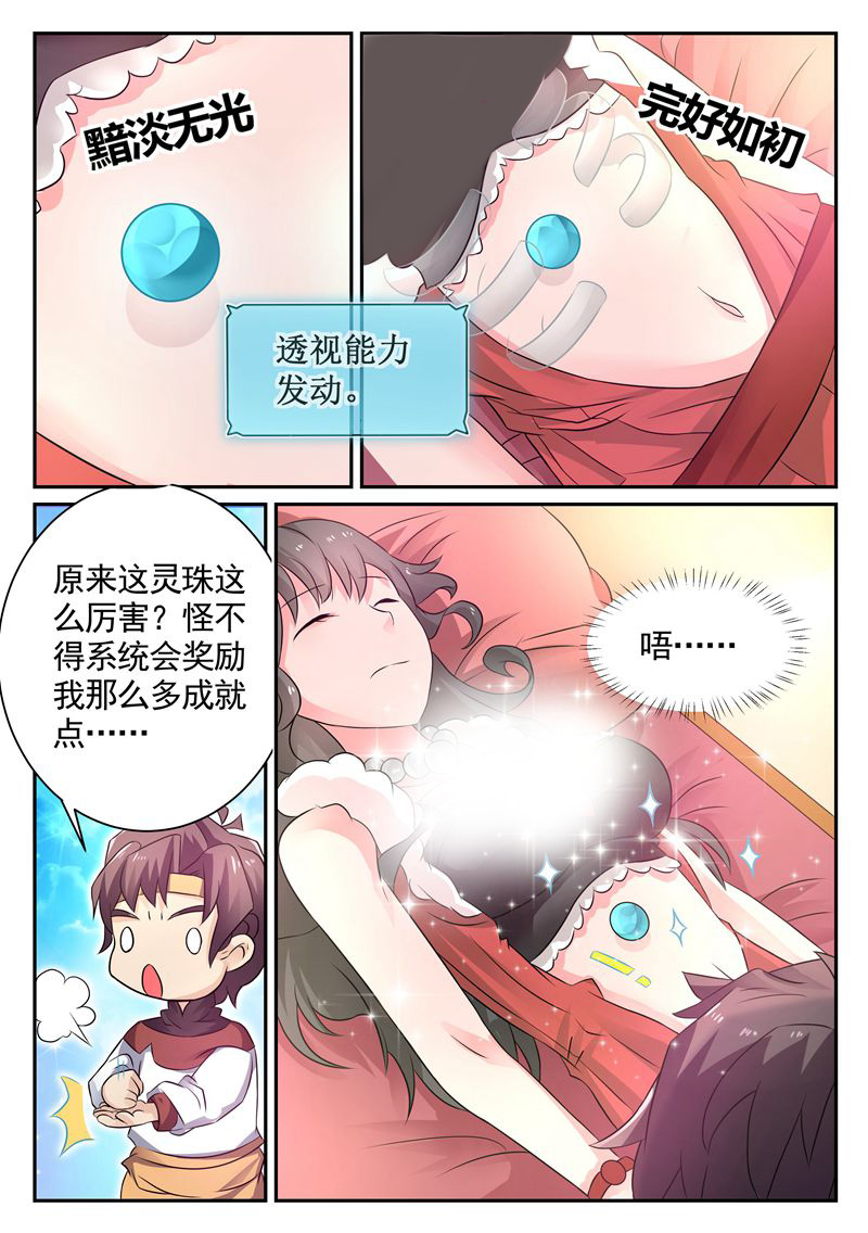 漫画图片