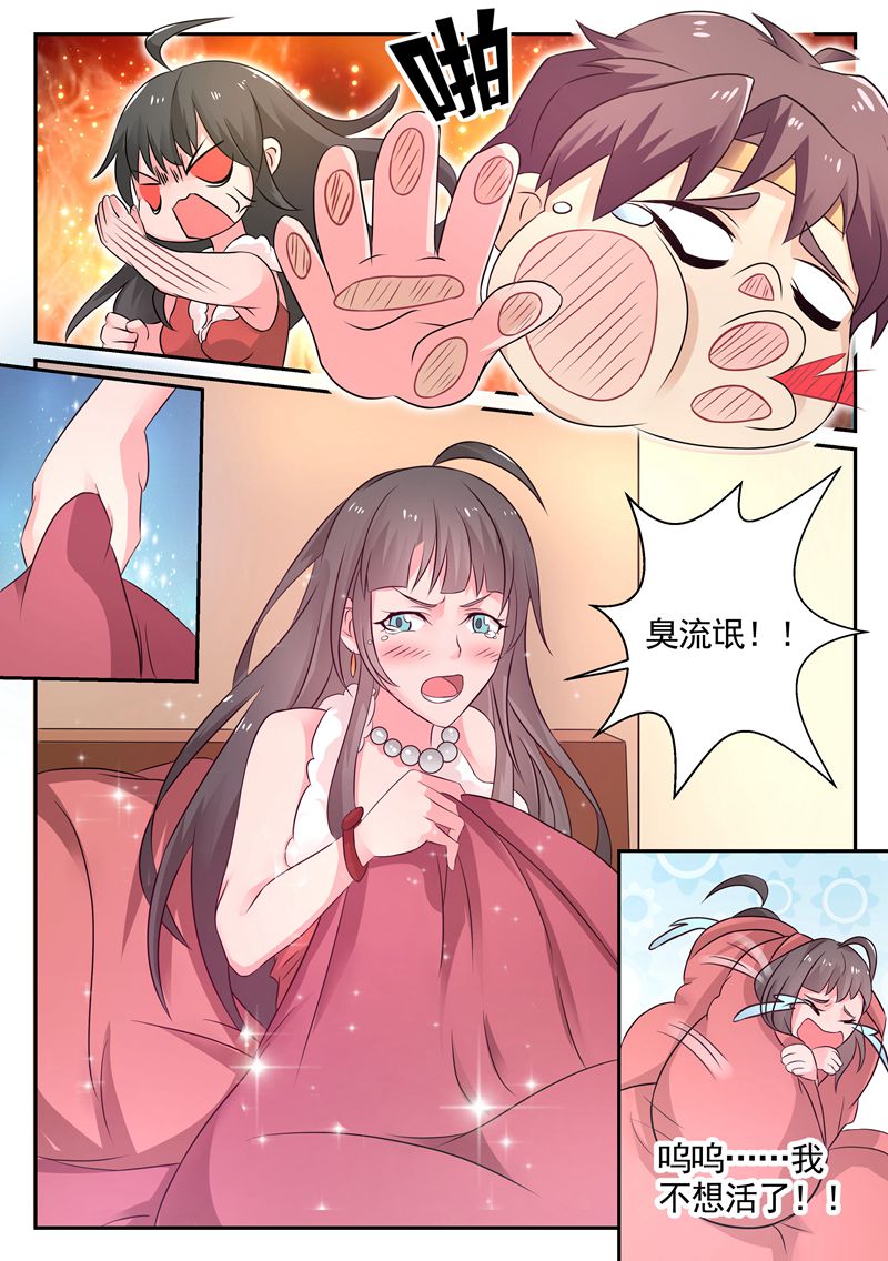漫画图片