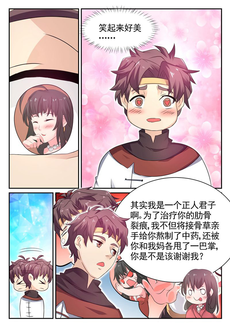 漫画图片