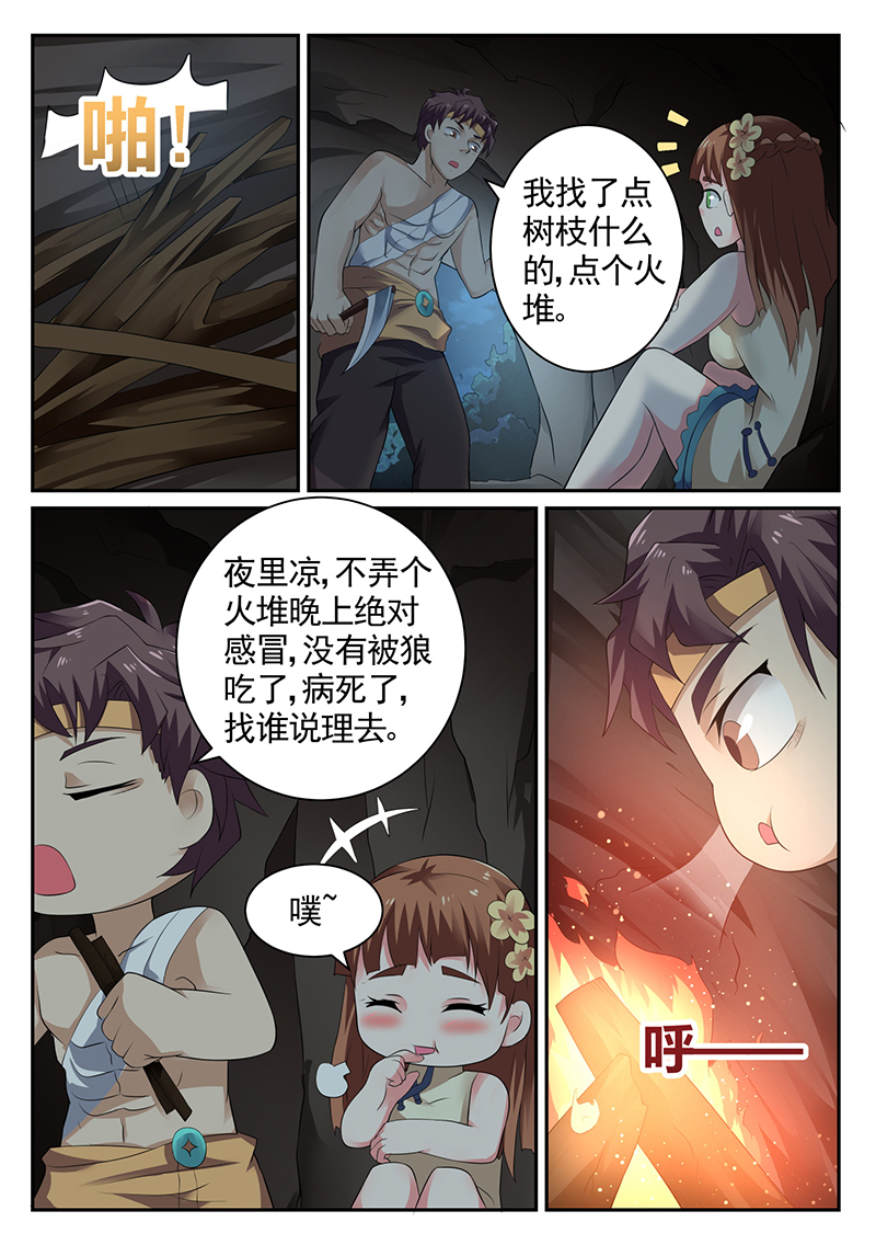 漫画图片