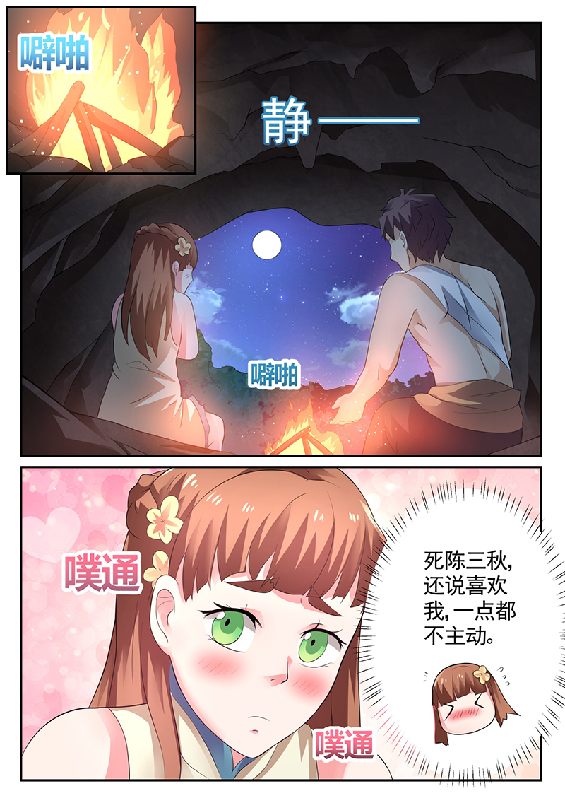 漫画图片