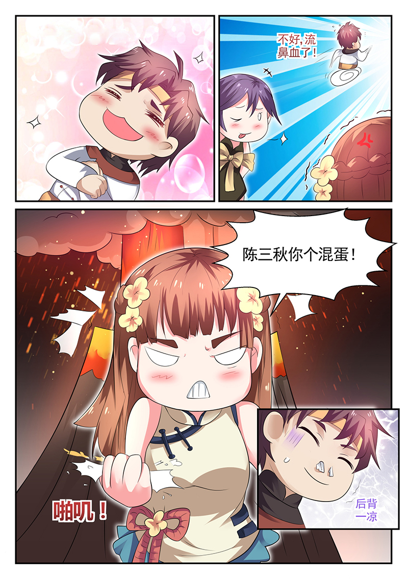 漫画图片