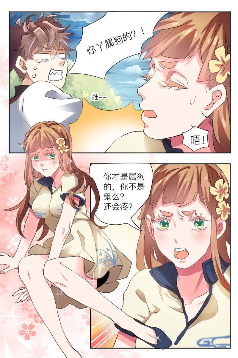 漫画图片