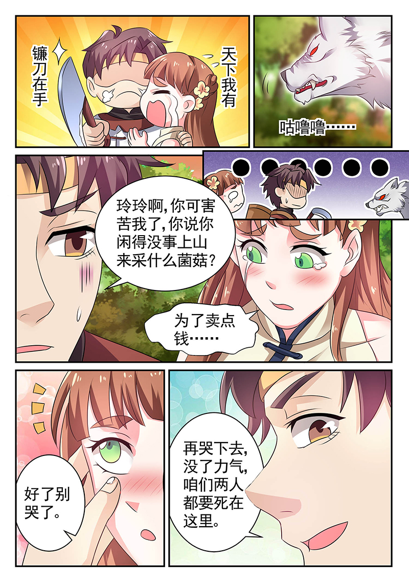 漫画图片
