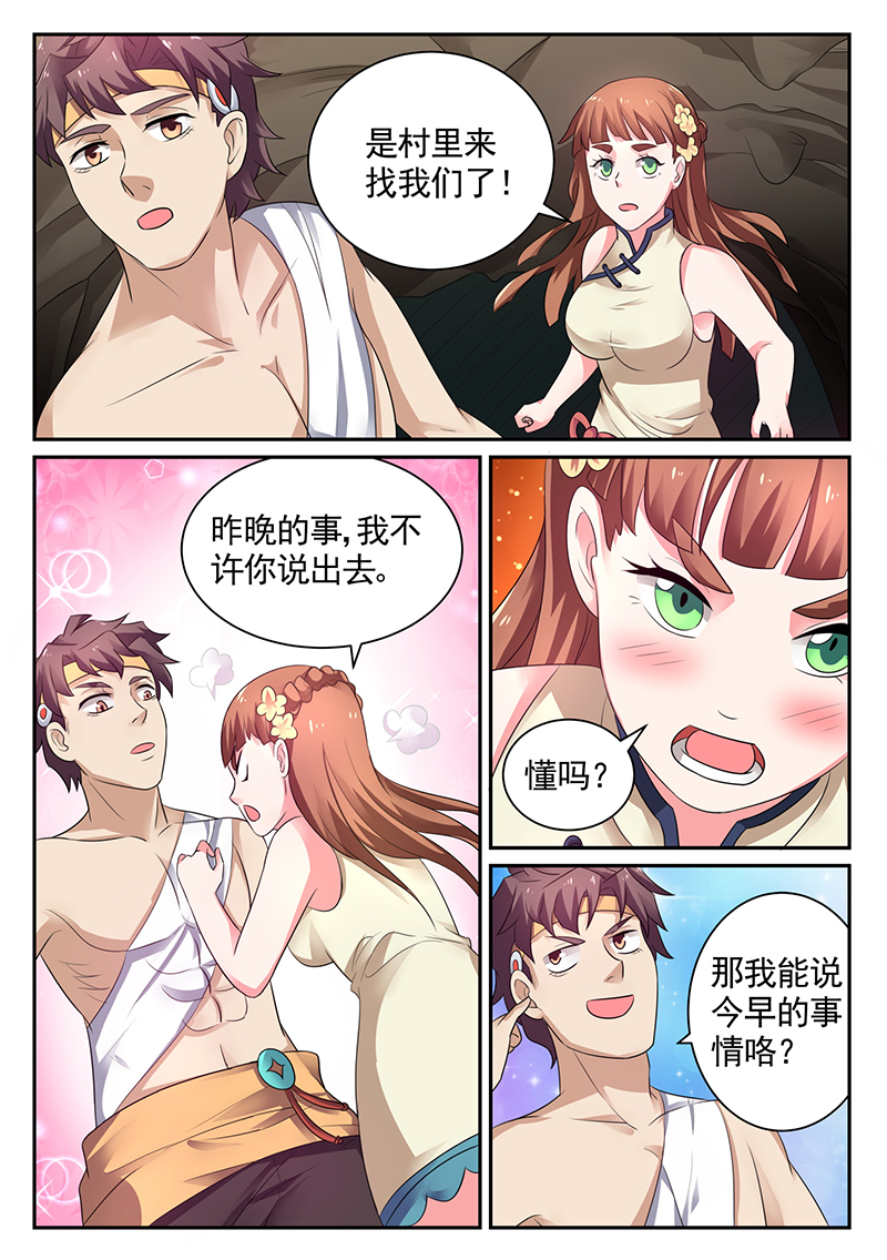 漫画图片
