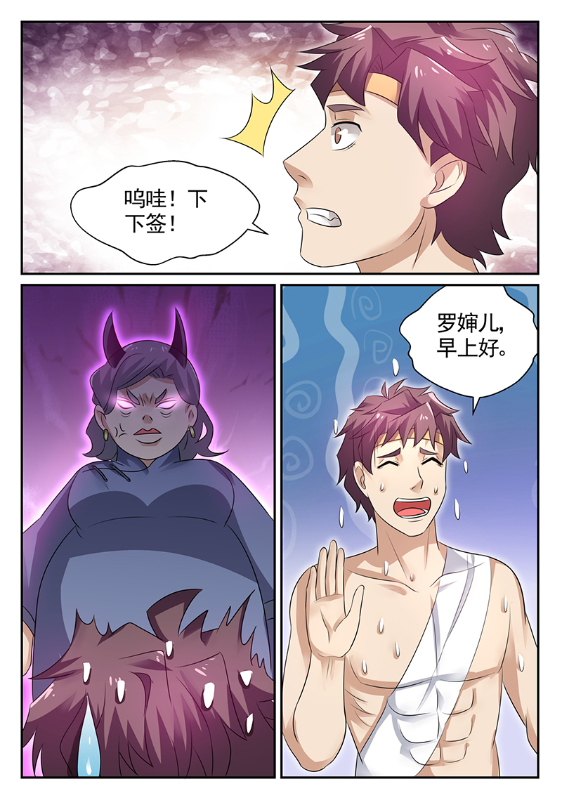 漫画图片