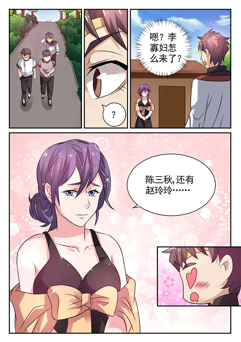 漫画图片