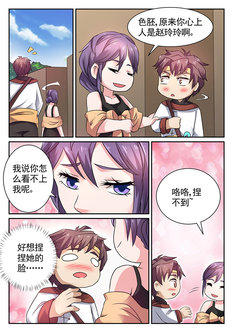 漫画图片