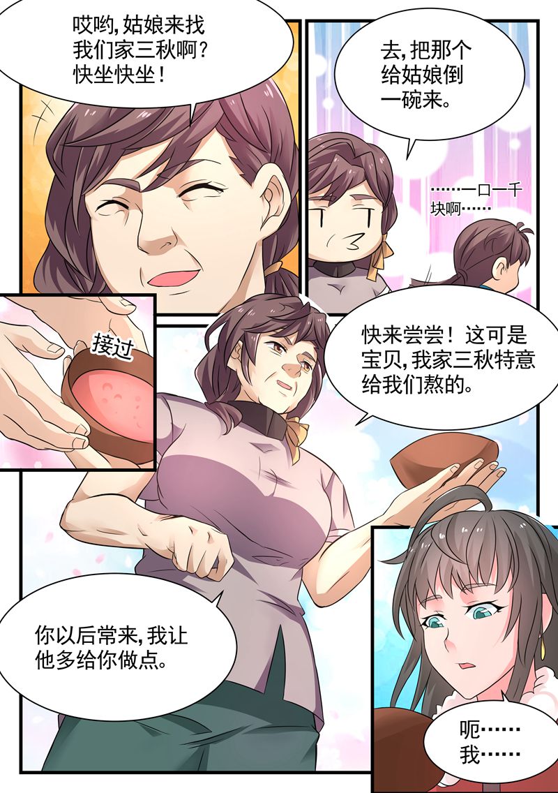 漫画图片