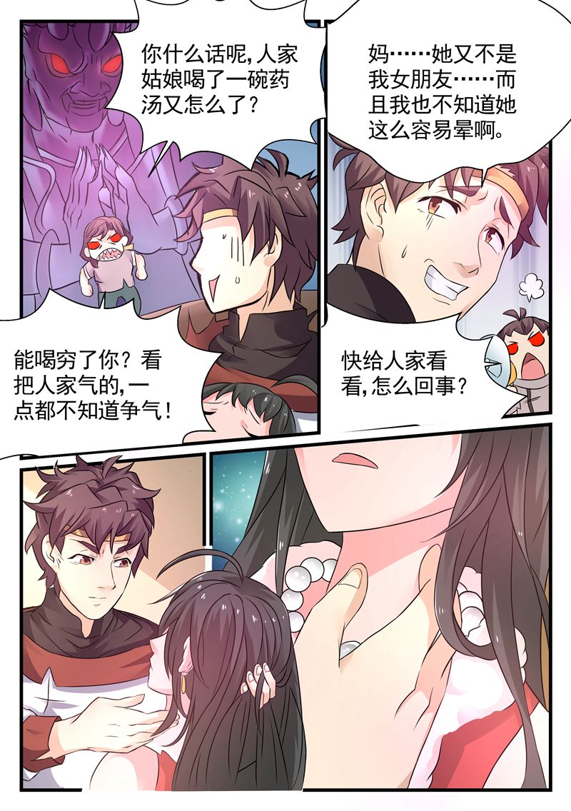 漫画图片