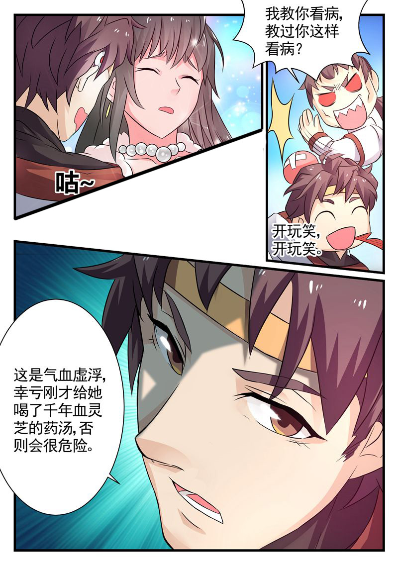 漫画图片