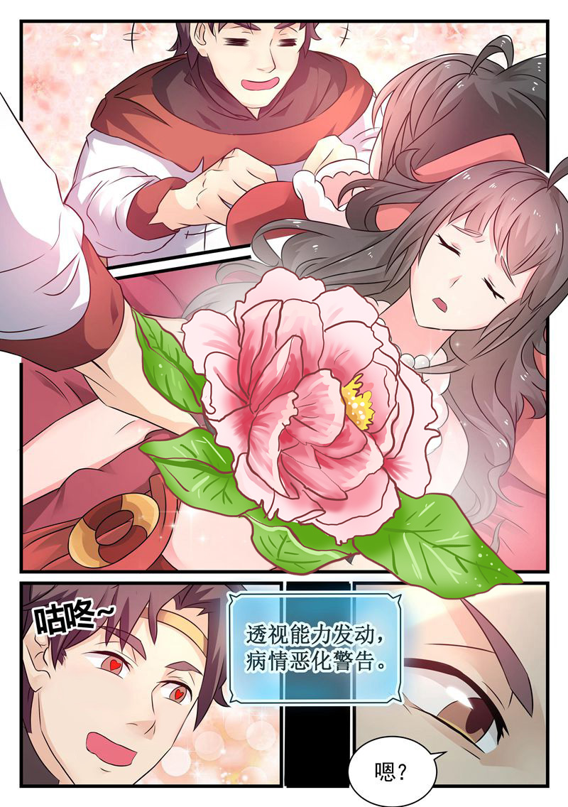 漫画图片