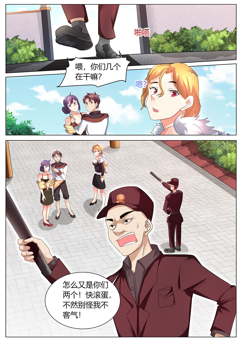 漫画图片