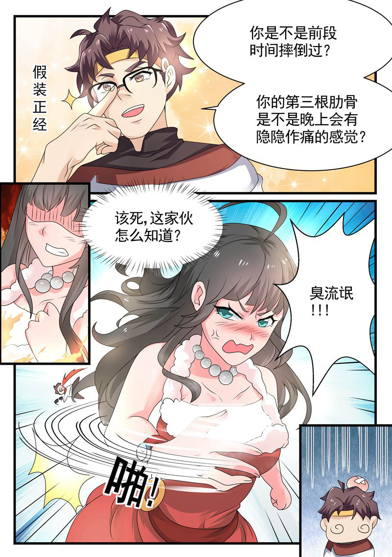 漫画图片