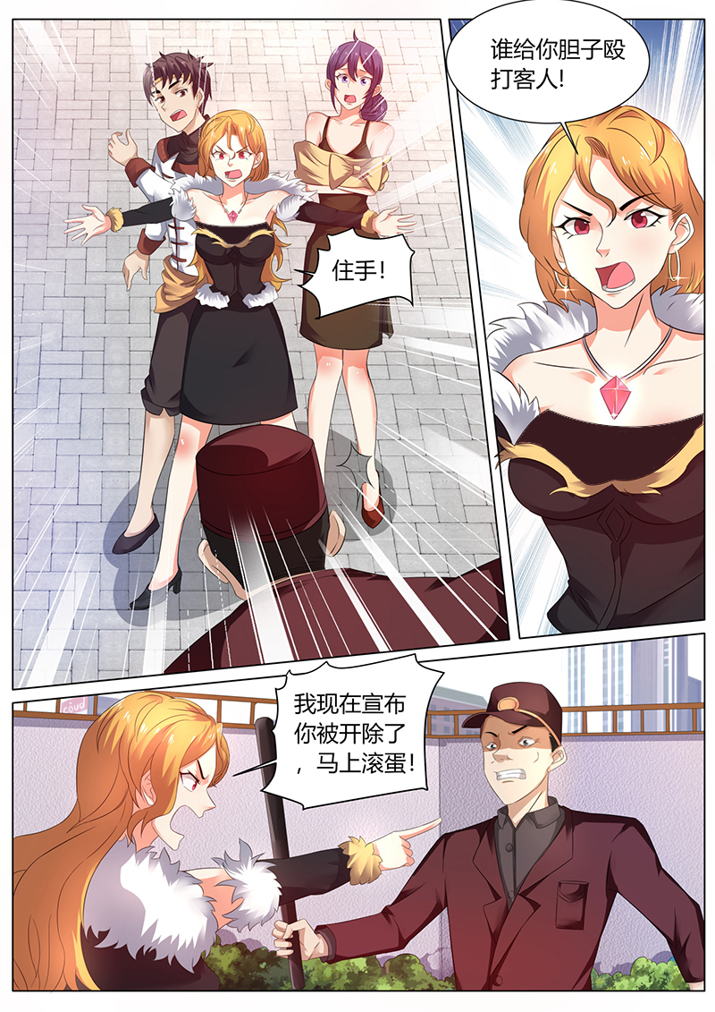 漫画图片