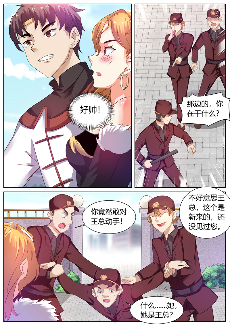 漫画图片