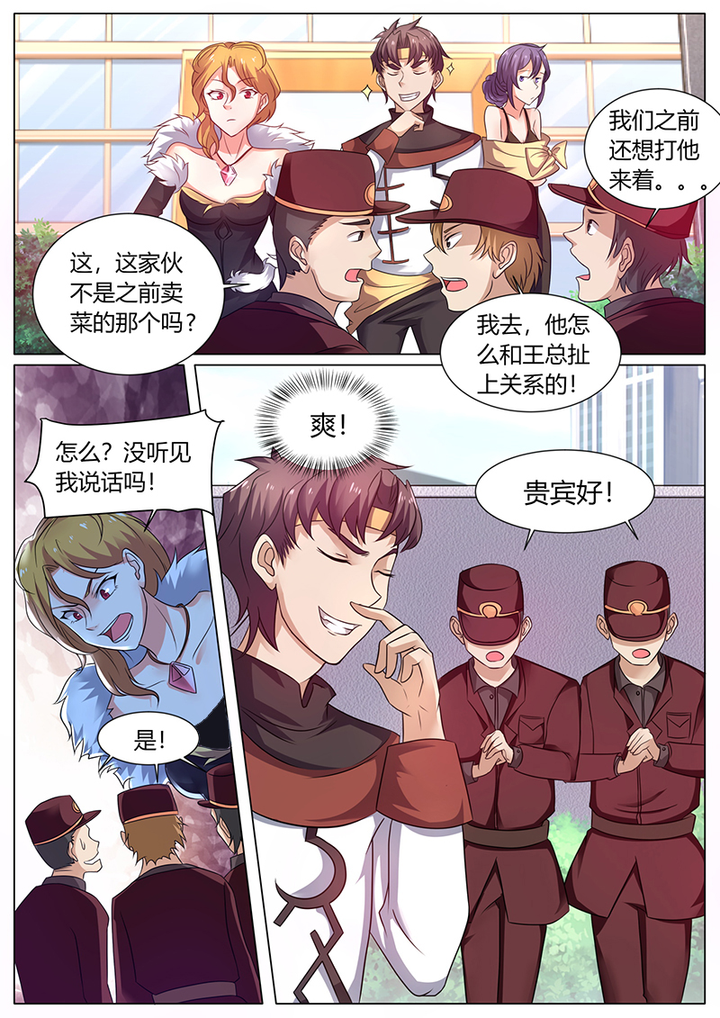 漫画图片