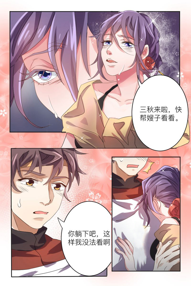 漫画图片