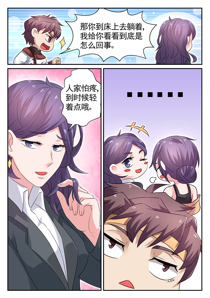 漫画图片