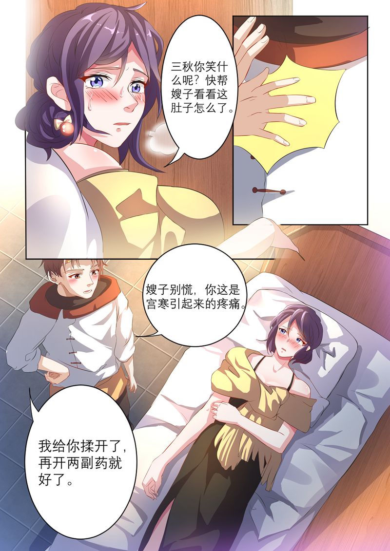 漫画图片