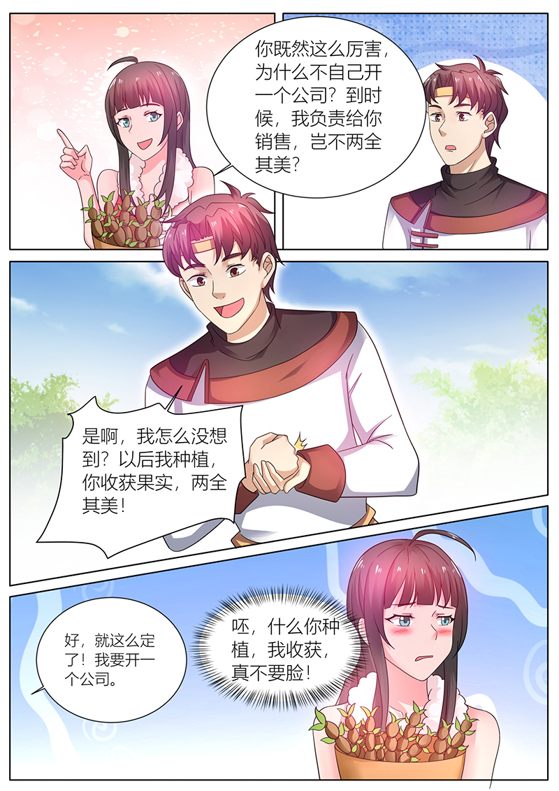 漫画图片