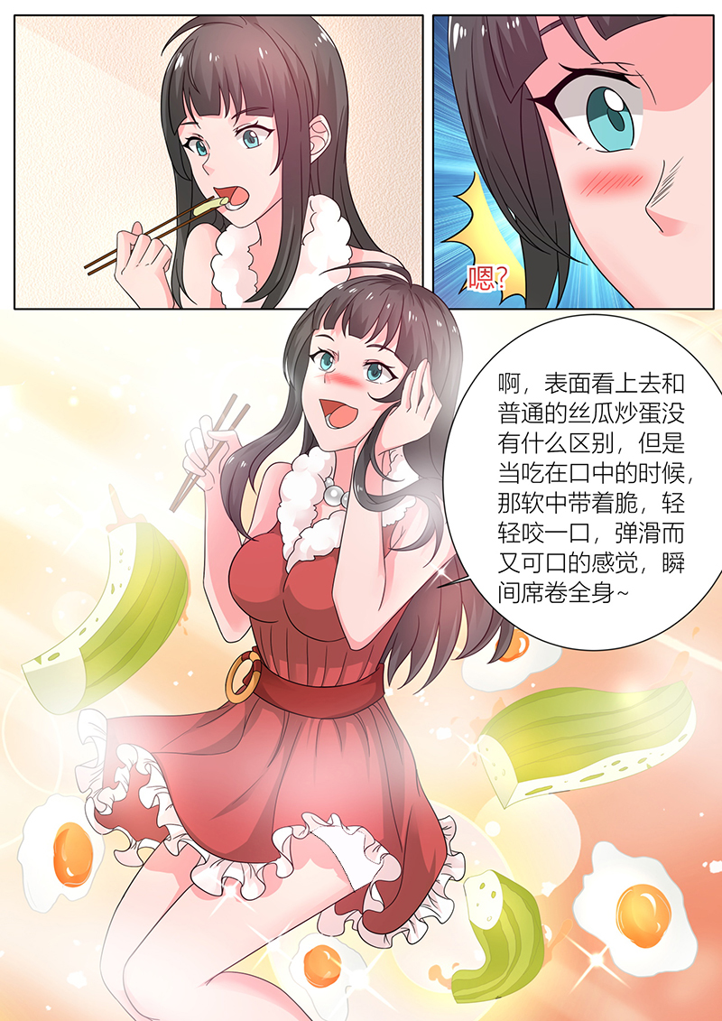 漫画图片