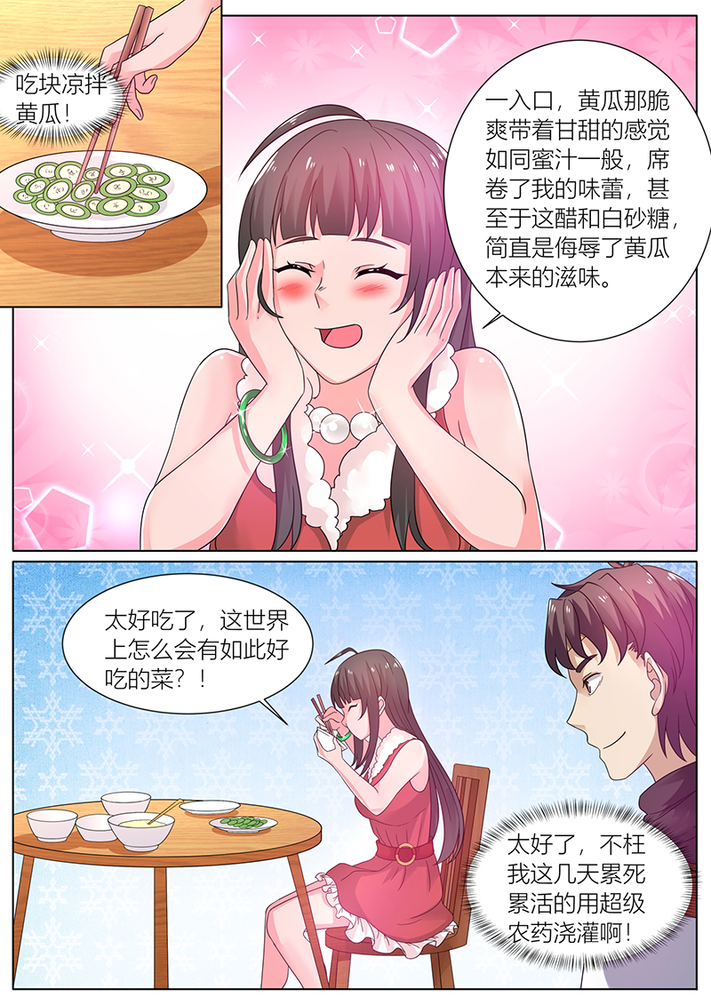 漫画图片