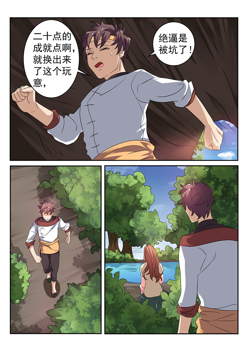 漫画图片