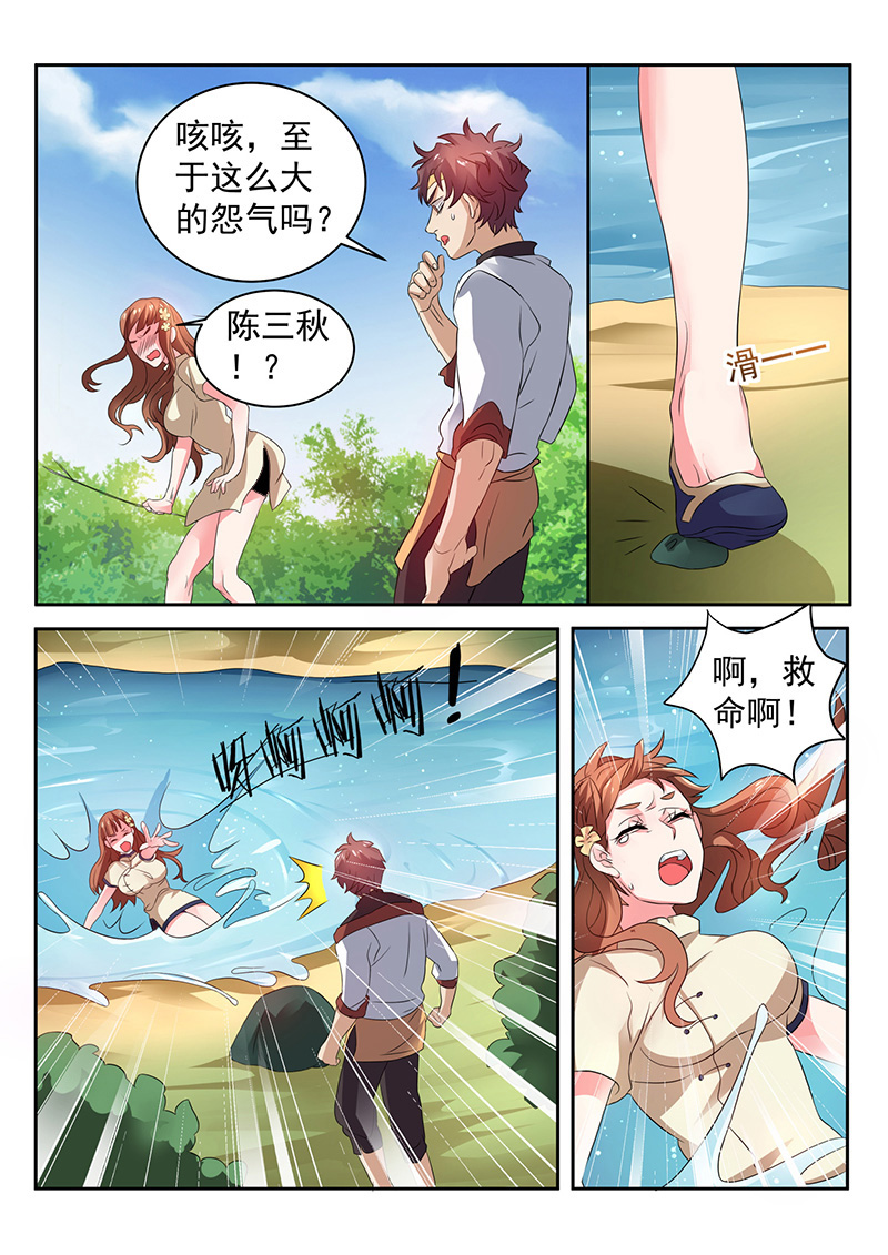 漫画图片