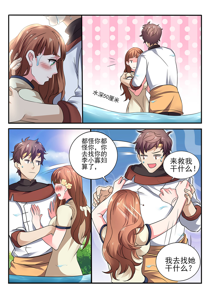 漫画图片