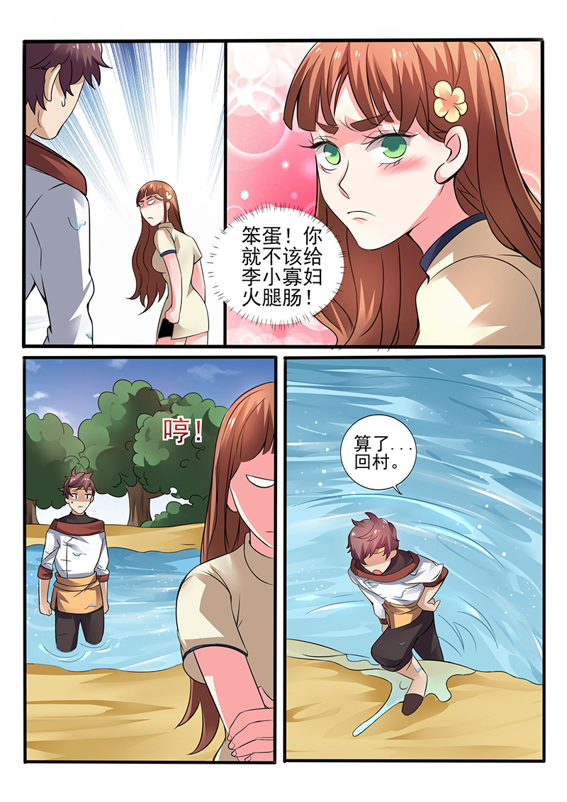 漫画图片