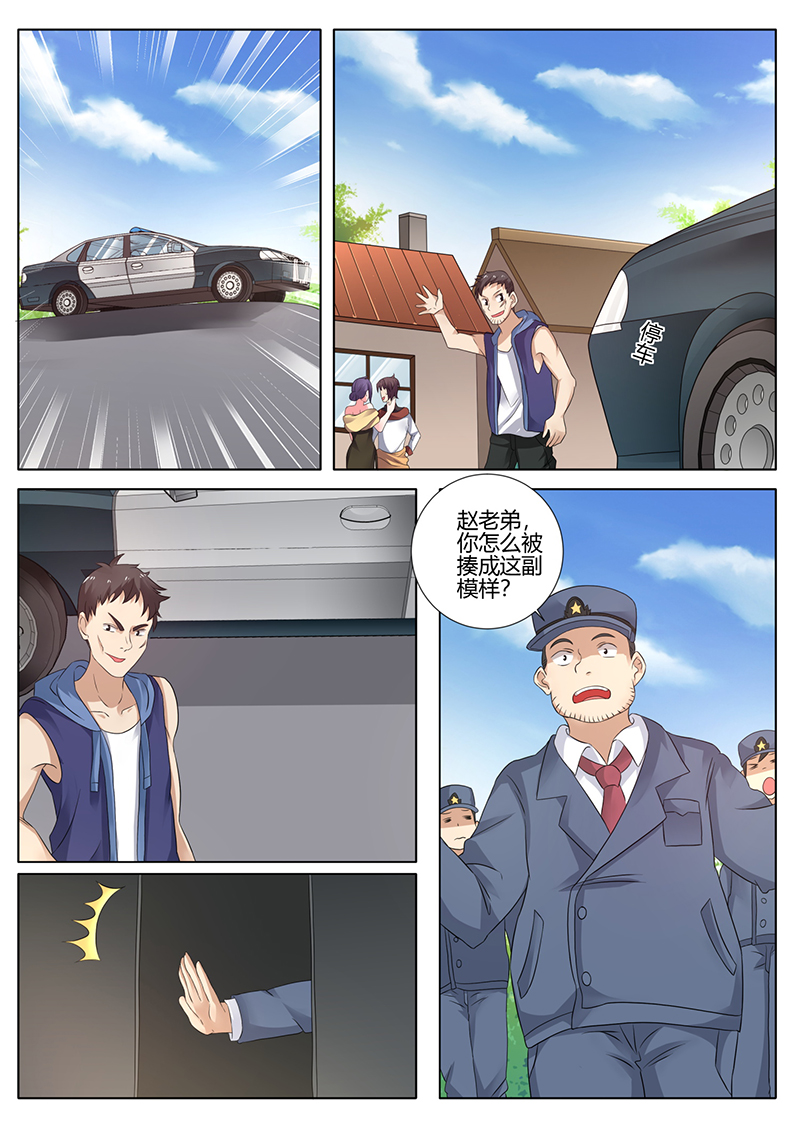 漫画图片