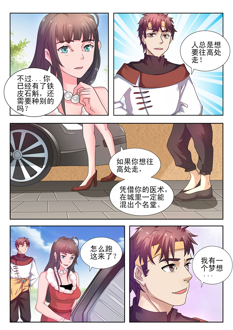漫画图片