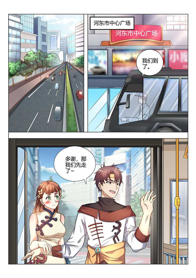 漫画图片