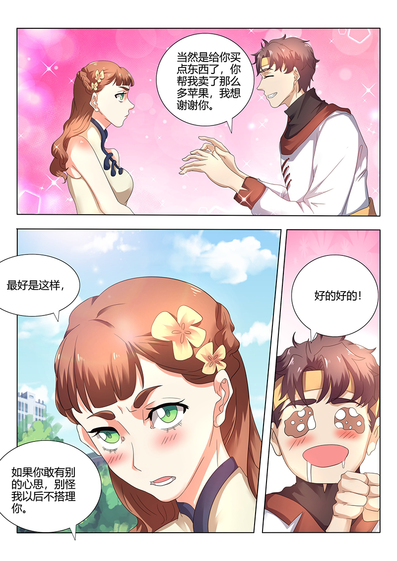 漫画图片