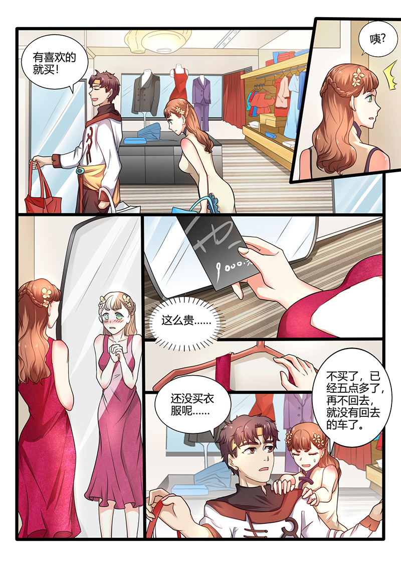 漫画图片