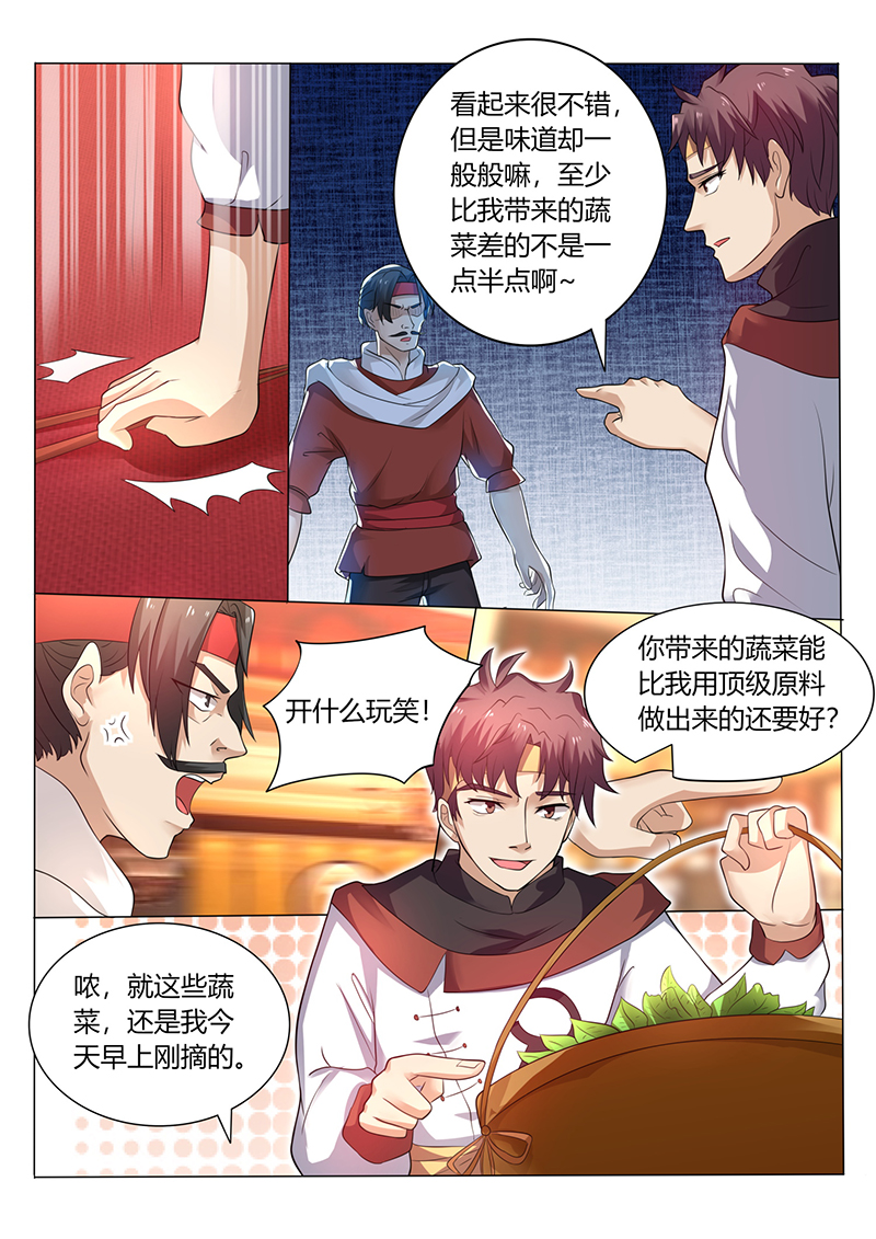 漫画图片