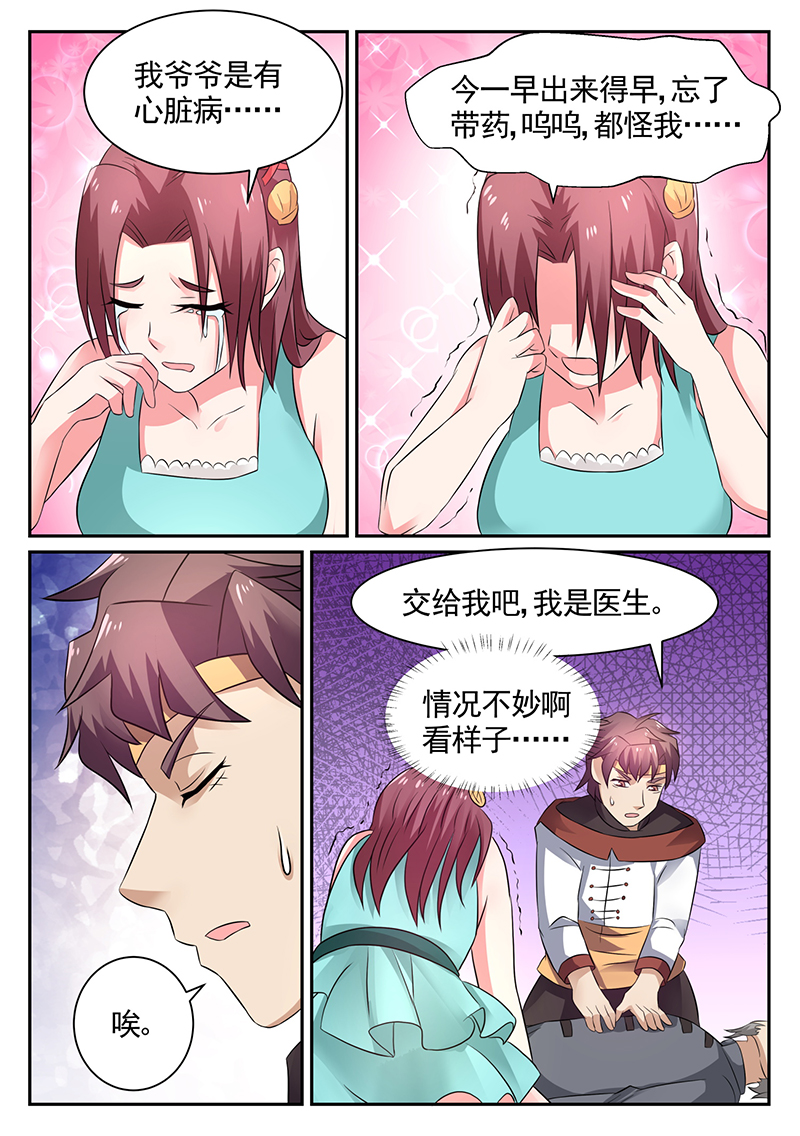 漫画图片