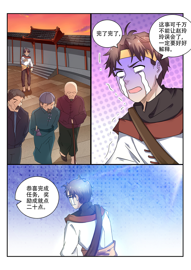 漫画图片